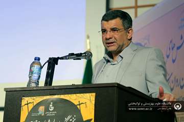 اولین کنگره علمی چالش های حقوقی و قضایی در بیماران روانپزشکی